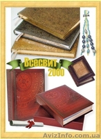 Изготовим под заказ сувенирную продукцию для Вас! - <ro>Изображение</ro><ru>Изображение</ru> #5, <ru>Объявление</ru> #649996