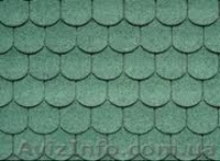 Битумная черепица Катепал (Финляндия), IKO (Канада, Бельгия) Киев от 90 грн.  - <ro>Изображение</ro><ru>Изображение</ru> #1, <ru>Объявление</ru> #659345