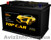 Оптовая продажа аккумуляторов Киев - <ro>Изображение</ro><ru>Изображение</ru> #1, <ru>Объявление</ru> #655059