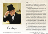 "ВАШ СВАДЕБНЫЙ КООРДИНАТОР" пособие по организации безупречной свадьбы - <ro>Изображение</ro><ru>Изображение</ru> #2, <ru>Объявление</ru> #647377