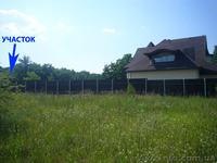 Участок 6 сот. в 10 км. от Киева (Конча Заспа, Плюты)! - <ro>Изображение</ro><ru>Изображение</ru> #5, <ru>Объявление</ru> #700015