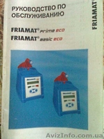 Б/У  УНИВЕРСАЛЬНЫЙ СВАРОЧНЫЙ АППАРАТ FRIAMAT Prime Eco - <ro>Изображение</ro><ru>Изображение</ru> #2, <ru>Объявление</ru> #690200