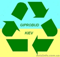 Прием любой макулатуры из всех регионов Украины. - <ro>Изображение</ro><ru>Изображение</ru> #2, <ru>Объявление</ru> #271428