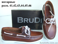 Топсайдеры Brudi (Португалия) - <ro>Изображение</ro><ru>Изображение</ru> #1, <ru>Объявление</ru> #701112