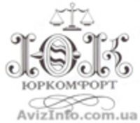 Получить Лицензию на прекурсоры (соляная кислота, серная кислота) - <ro>Изображение</ro><ru>Изображение</ru> #1, <ru>Объявление</ru> #685607