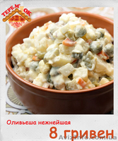 Кафе домашней кухни Терем’ОК! - <ro>Изображение</ro><ru>Изображение</ru> #3, <ru>Объявление</ru> #700793