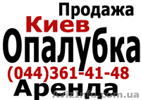 Фанера водостойкая, фанера бакелитовая, ФСФ, ФК, ФБС, ОСБ, OSB, ДСП - <ro>Изображение</ro><ru>Изображение</ru> #2, <ru>Объявление</ru> #684717