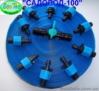 Капельный полив, Капельная лента - <ro>Изображение</ro><ru>Изображение</ru> #2, <ru>Объявление</ru> #687394