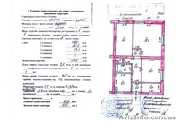 БОЯРКА, 3-х комнатная квартира в центре - <ro>Изображение</ro><ru>Изображение</ru> #10, <ru>Объявление</ru> #699054