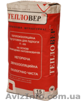 Найтепліша штукатурка! - <ro>Изображение</ro><ru>Изображение</ru> #2, <ru>Объявление</ru> #705485