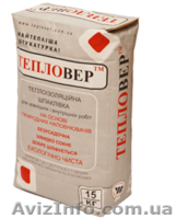 Найтепліша штукатурка! - <ro>Изображение</ro><ru>Изображение</ru> #3, <ru>Объявление</ru> #705485