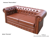 Продажа мягкой мебели для кафе, баров, ресторано - <ro>Изображение</ro><ru>Изображение</ru> #1, <ru>Объявление</ru> #719991