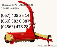 КПИ 2.4 РОСЬ 2  - <ro>Изображение</ro><ru>Изображение</ru> #1, <ru>Объявление</ru> #731322