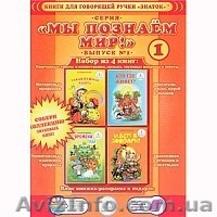 Многофункциональные и развивающие игрушки - <ro>Изображение</ro><ru>Изображение</ru> #9, <ru>Объявление</ru> #738509