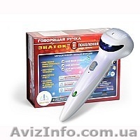 Многофункциональные и развивающие игрушки - <ro>Изображение</ro><ru>Изображение</ru> #8, <ru>Объявление</ru> #738509