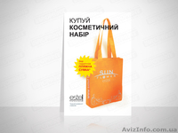 Пос - материалы - <ro>Изображение</ro><ru>Изображение</ru> #1, <ru>Объявление</ru> #742698