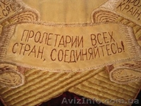 Флаг бархатный с символикой СССР.  - <ro>Изображение</ro><ru>Изображение</ru> #3, <ru>Объявление</ru> #736052