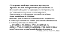 Каминные порталы под электротопку, чугунную топку и топку открытого типа. - <ro>Изображение</ro><ru>Изображение</ru> #1, <ru>Объявление</ru> #742029