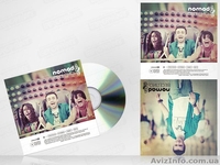 Печать вкладышей и обложек для дисков. - <ro>Изображение</ro><ru>Изображение</ru> #1, <ru>Объявление</ru> #737236