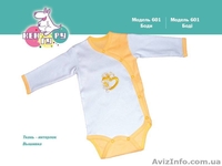 Детская одежда ТМ Кенгуру оптом - <ro>Изображение</ro><ru>Изображение</ru> #2, <ru>Объявление</ru> #730551