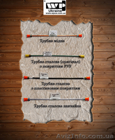 Тормозные и гидравлические трубки. - <ro>Изображение</ro><ru>Изображение</ru> #1, <ru>Объявление</ru> #730494