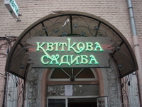 ООО "Империал милленниум" - <ro>Изображение</ro><ru>Изображение</ru> #5, <ru>Объявление</ru> #754538