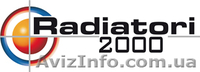 Лучшие радиаторы 2012 - <ro>Изображение</ro><ru>Изображение</ru> #3, <ru>Объявление</ru> #764768