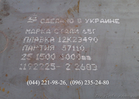 Лист стальной 2-100 мм ст.3, 20, 45, 40Х, 09Г2С, 65Г, 30ХГСА - <ro>Изображение</ro><ru>Изображение</ru> #3, <ru>Объявление</ru> #484402