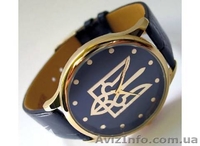 Элегантные часы с гербом Украины! - <ro>Изображение</ro><ru>Изображение</ru> #3, <ru>Объявление</ru> #768231
