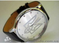 Элегантные часы с гербом Украины! - <ro>Изображение</ro><ru>Изображение</ru> #2, <ru>Объявление</ru> #768231