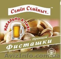 Снековая продукция собственного производства - <ro>Изображение</ro><ru>Изображение</ru> #5, <ru>Объявление</ru> #765202