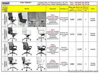 Поворотные кресла Алабама высокая (Alabama Hight), описания - <ro>Изображение</ro><ru>Изображение</ru> #5, <ru>Объявление</ru> #768244