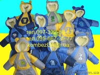 Суперцена Комбинезон-трансформер 0-18мес. - <ro>Изображение</ro><ru>Изображение</ru> #1, <ru>Объявление</ru> #456313