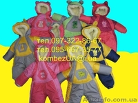 Суперцена Комбинезон-трансформер 0-18мес. - <ro>Изображение</ro><ru>Изображение</ru> #2, <ru>Объявление</ru> #456313