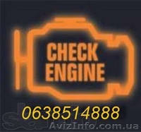 Чистка инжектора форсунок Киев - <ro>Изображение</ro><ru>Изображение</ru> #1, <ru>Объявление</ru> #748978