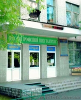 Бухгалтерские курсы Киев – Принсипл - <ro>Изображение</ro><ru>Изображение</ru> #2, <ru>Объявление</ru> #808601