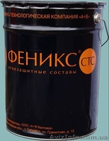 Высокоэффективные и экономичные огнезащитные краски для металла - <ro>Изображение</ro><ru>Изображение</ru> #1, <ru>Объявление</ru> #813250