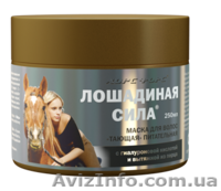 уход за телом и волосами "лошадиная сила "Horse Force  - <ro>Изображение</ro><ru>Изображение</ru> #6, <ru>Объявление</ru> #831926