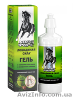 уход за телом и волосами "лошадиная сила "Horse Force  - <ro>Изображение</ro><ru>Изображение</ru> #1, <ru>Объявление</ru> #831926