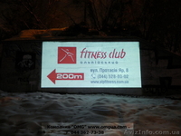 Уличные видеопроекторы для наружной рекламы - <ro>Изображение</ro><ru>Изображение</ru> #2, <ru>Объявление</ru> #829988