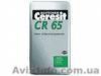 Стройматериалы со скидками и бонусами - <ro>Изображение</ro><ru>Изображение</ru> #2, <ru>Объявление</ru> #826458