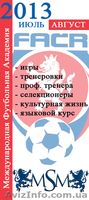 Обучение в Чехии - <ro>Изображение</ro><ru>Изображение</ru> #2, <ru>Объявление</ru> #818841