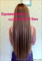 Микро наращивание волос. Опыт работы 7-лет - <ro>Изображение</ro><ru>Изображение</ru> #2, <ru>Объявление</ru> #817036