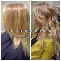 Микро наращивание волос, опыт работы 7-лет - <ro>Изображение</ro><ru>Изображение</ru> #2, <ru>Объявление</ru> #818243