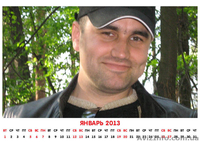 ТОВ "Пятый Троллейбус" - <ro>Изображение</ro><ru>Изображение</ru> #3, <ru>Объявление</ru> #830578