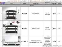 Купить стеклянный кухонный стол киев, стол кухонный раскладной, кухонные столы с - <ro>Изображение</ro><ru>Изображение</ru> #9, <ru>Объявление</ru> #819375