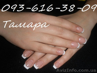 Наращивание ногтей (гель) плетение Афрокосичек, Лесной массив - <ro>Изображение</ro><ru>Изображение</ru> #2, <ru>Объявление</ru> #845628