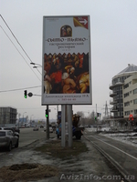 Поклейка рекламных плоскостей,монтаж винила. - <ro>Изображение</ro><ru>Изображение</ru> #1, <ru>Объявление</ru> #840997