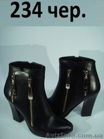 Полусапожки. Новинка! - <ro>Изображение</ro><ru>Изображение</ru> #2, <ru>Объявление</ru> #846566