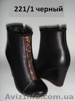 Полусапожки. Новинка! - <ro>Изображение</ro><ru>Изображение</ru> #1, <ru>Объявление</ru> #846566